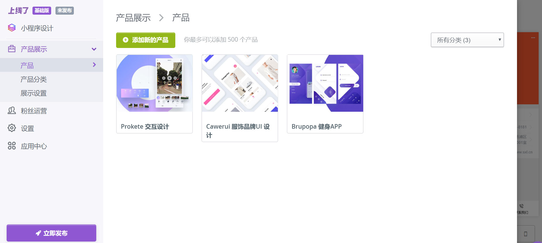 自己开发小程序 自己开发小程序